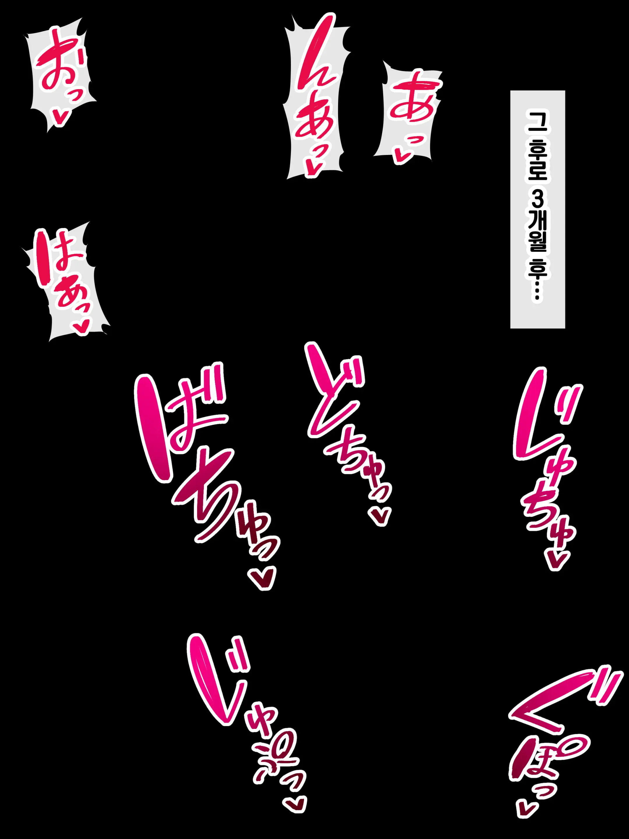 Namaiki JK Ga Yowami O Nigirarete Ossan Ni Sukikatte Ni Sarechau Ohanashi | 건방진 J●가 약점을 잡혀서 아저씨에게 마음대로 당하는 이야기